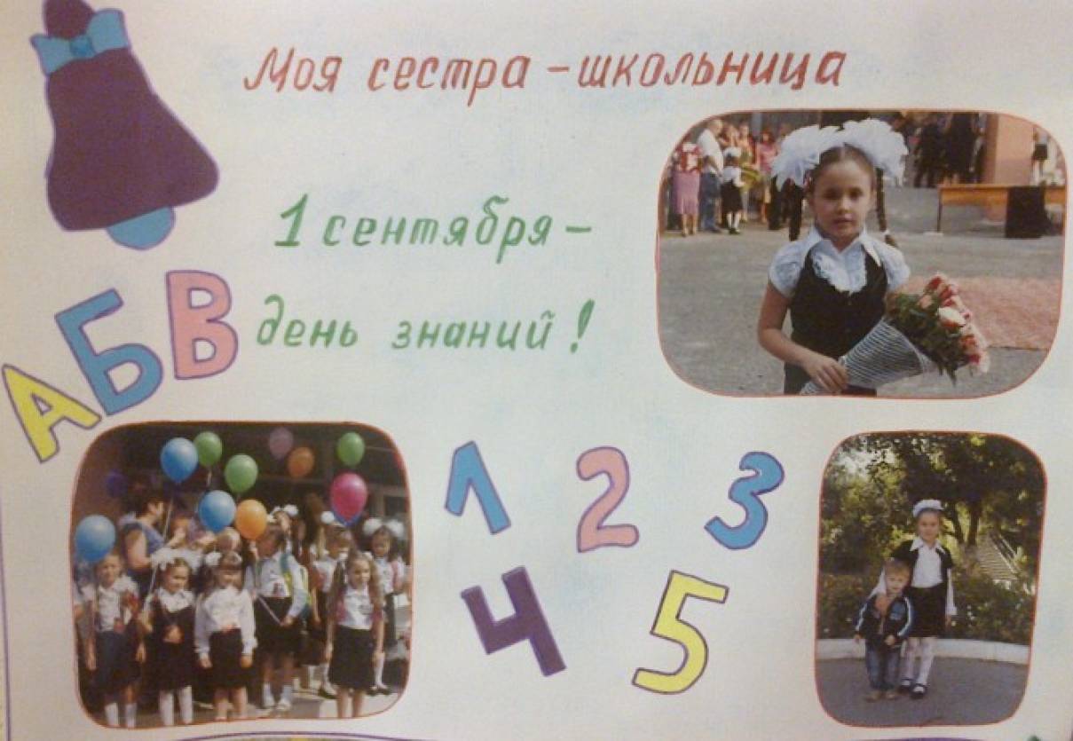Как удалить и что это 3 Как удалить и что это 45
