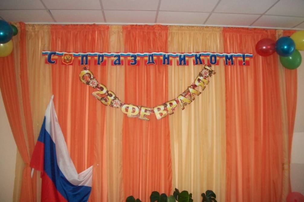Праздник 23 февраля — День защитника Отечества! Фото Праздник 23 февраля — День защитника Отечества!