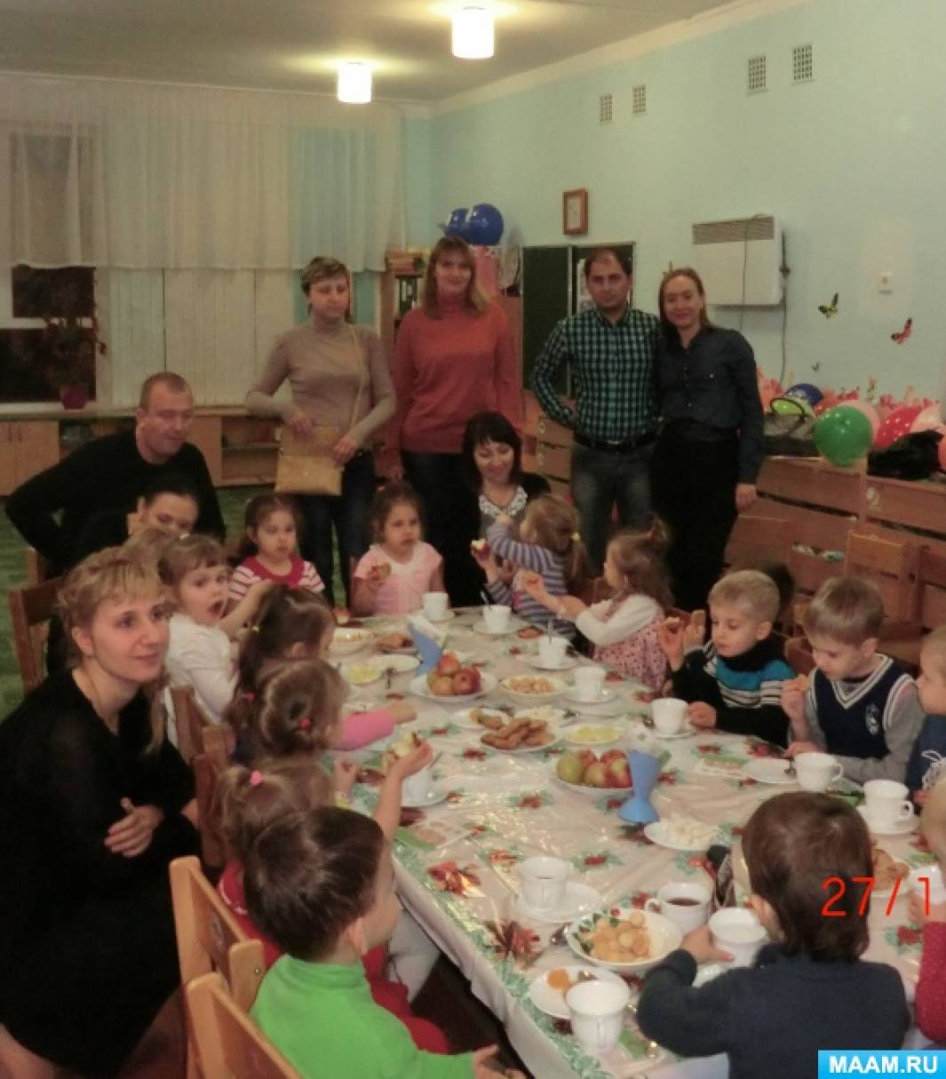 Пригласительный Билет На Родительское Собрание В Доу