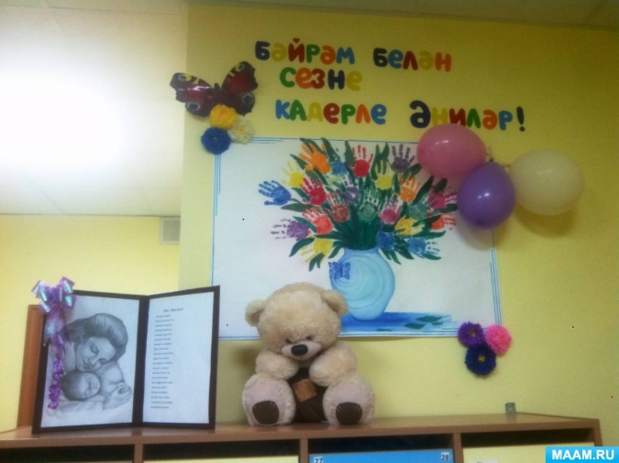 Сценарий спектаклей для детей старшей группы Сценарий спектаклей для детей старшей группы