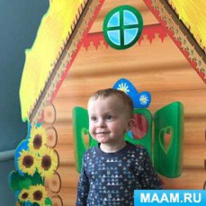 Досвід роботи «Група короткотривалого перебування» Фото Опыт работы «Группа кратковременного пребывания»