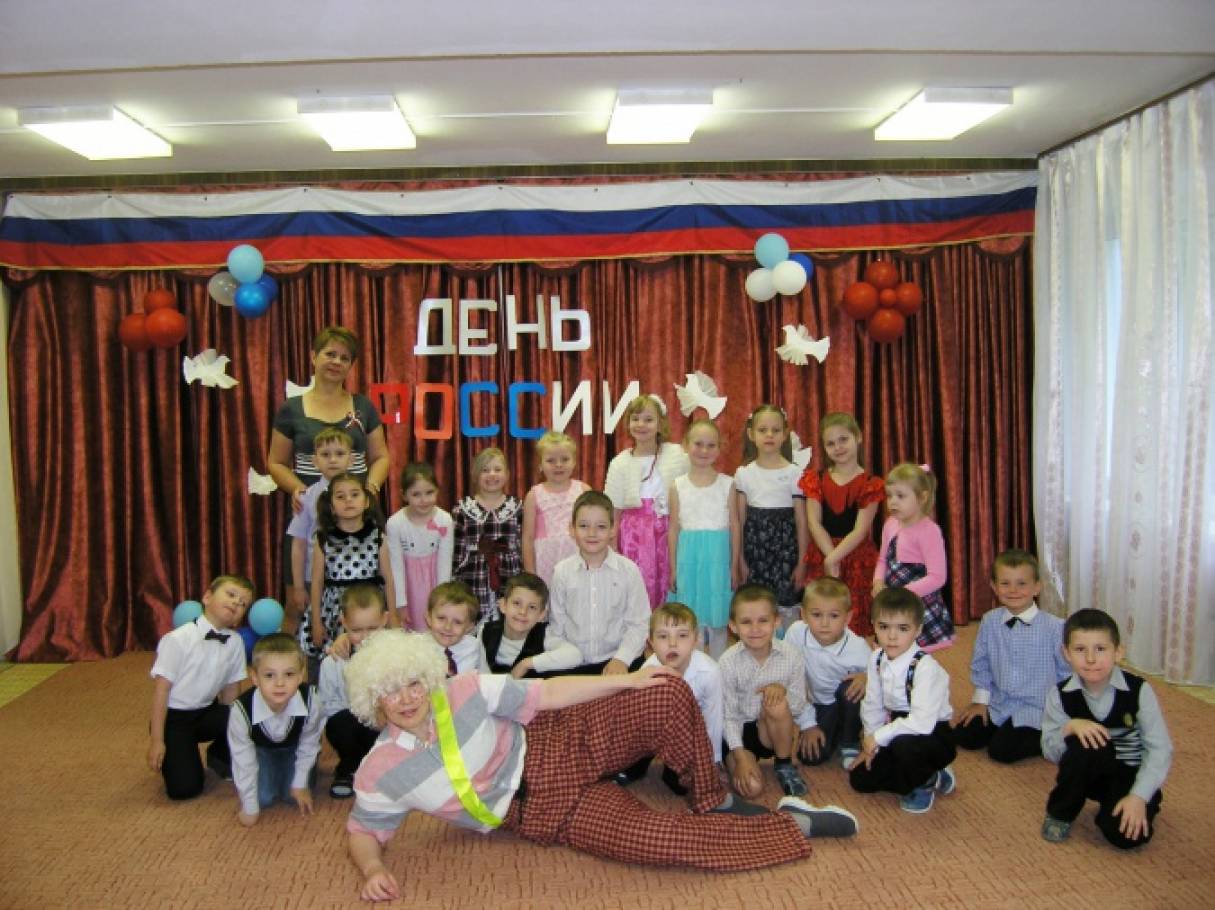 Праздники с какого дня 2012