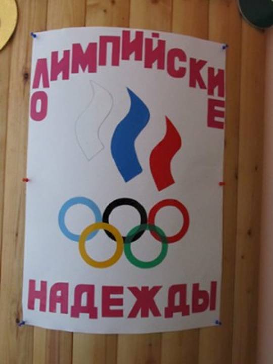 Сценарий спортивный праздник здоровье Сценарий спортивный праздник здоровье