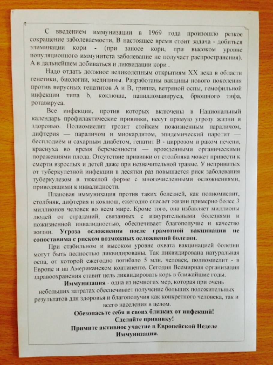 Отношения с родителями рисунки Отношения с родителями рисунки