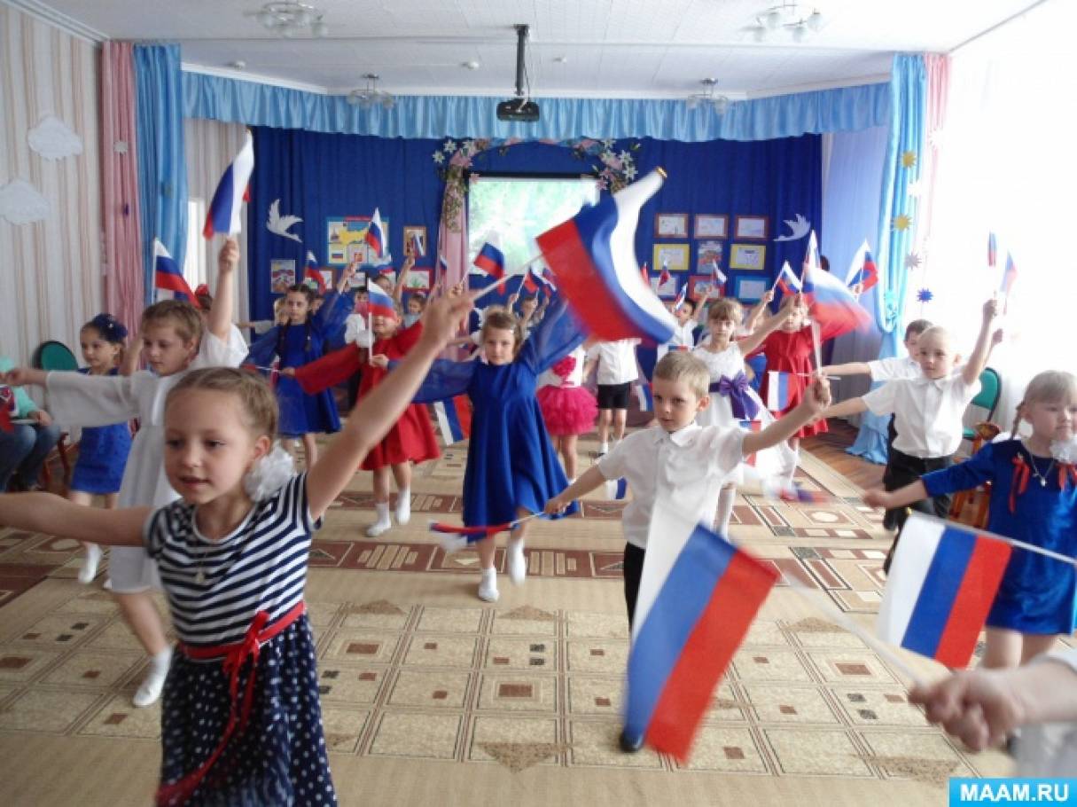 Сценарий спортивного праздника посвященного дню россии Сценарий спортивного праздника посвященного дню россии