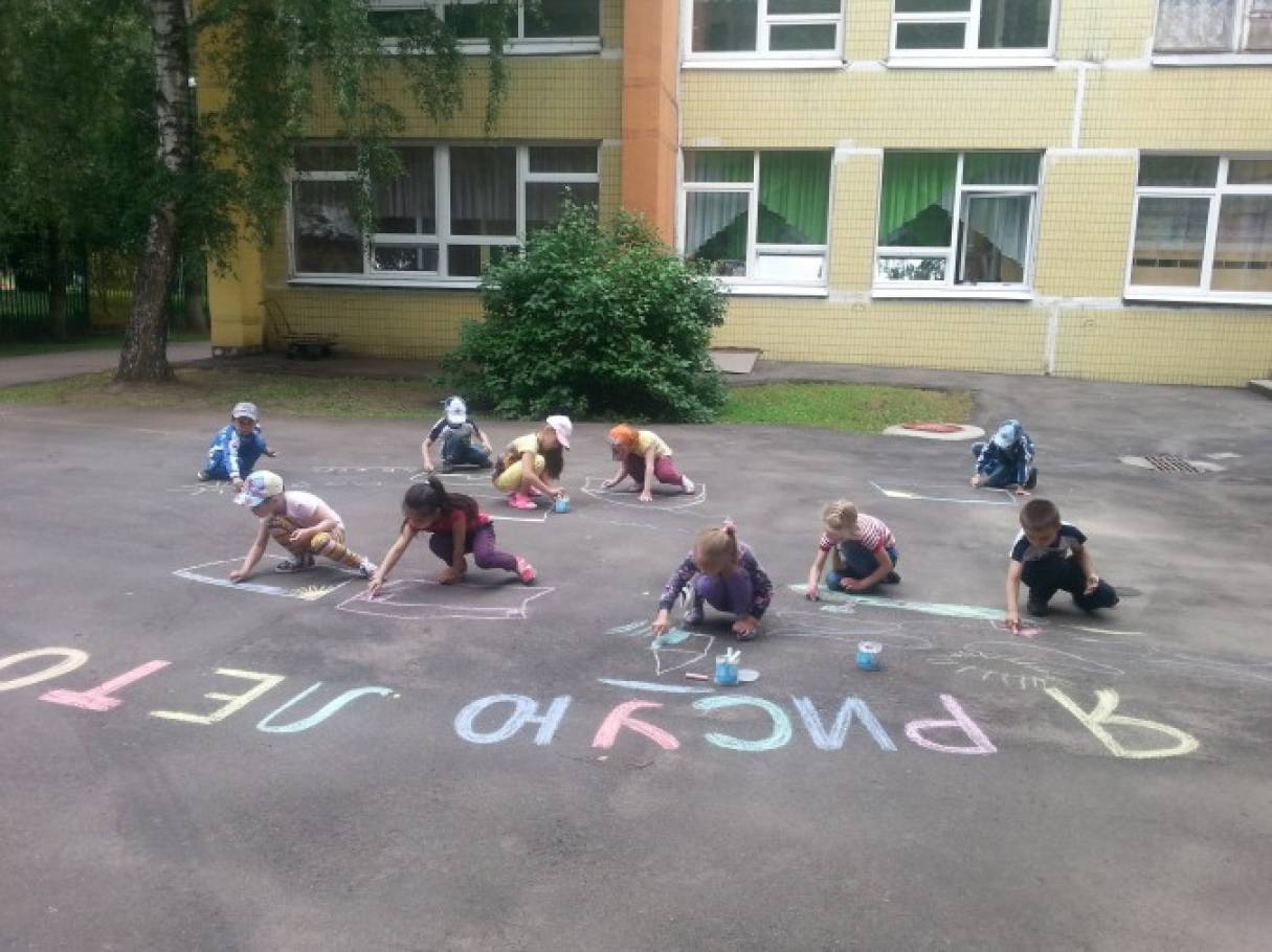 Досуг на улице «Я рисую лето» Фото Досуг на улице «Я рисую лето»
