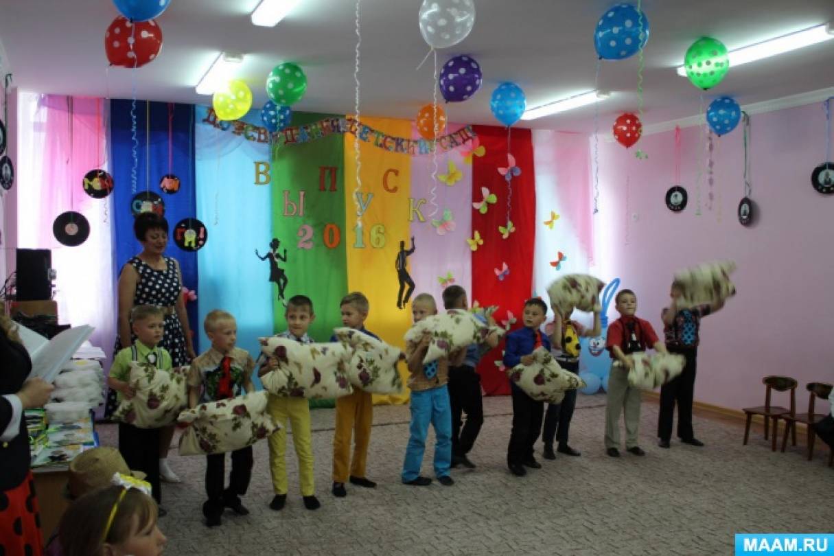 Песня приглашение на бал Песня приглашение на бал