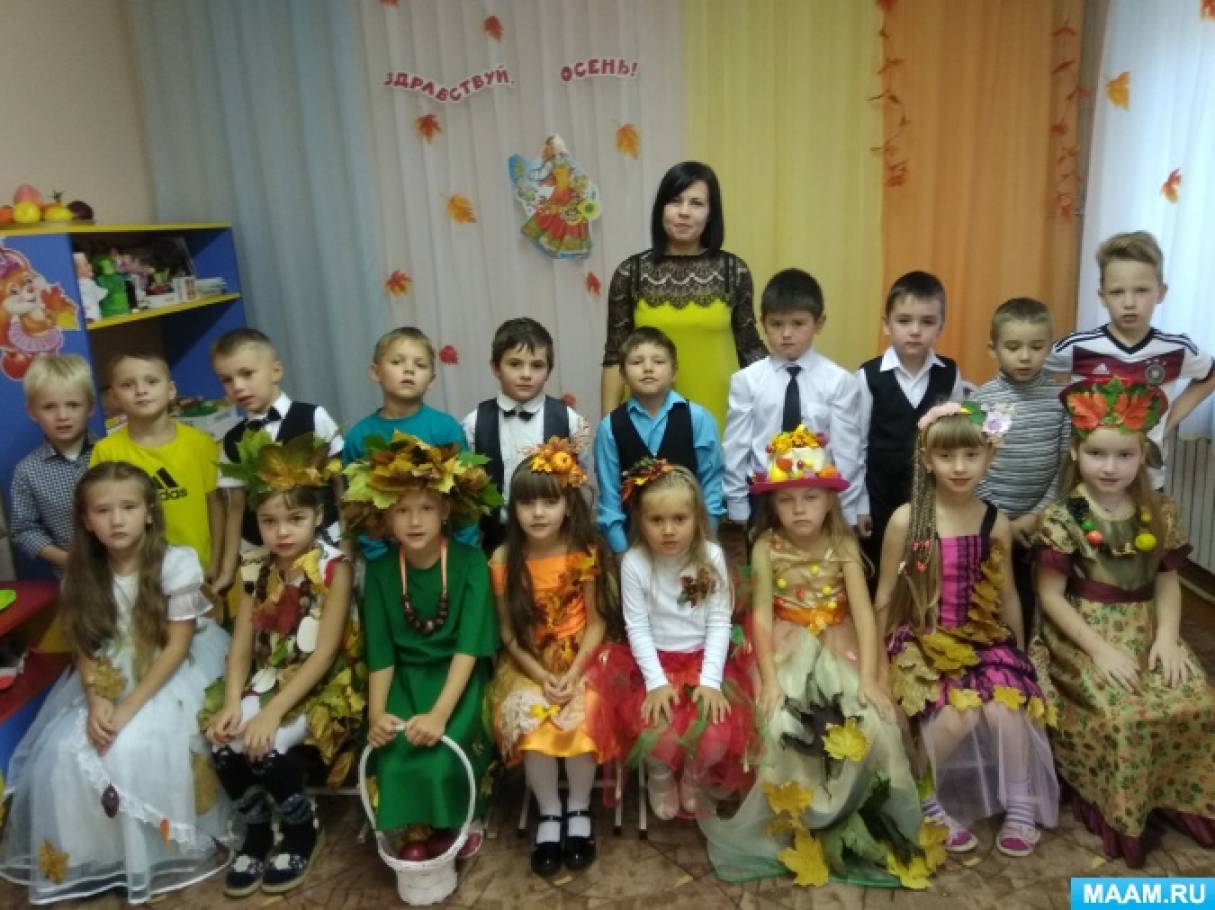 Фотозвіт «Міс Осінь» в підготовчій групі Фото Фотоотчёт «Мисс Осень» в подготовительной группе