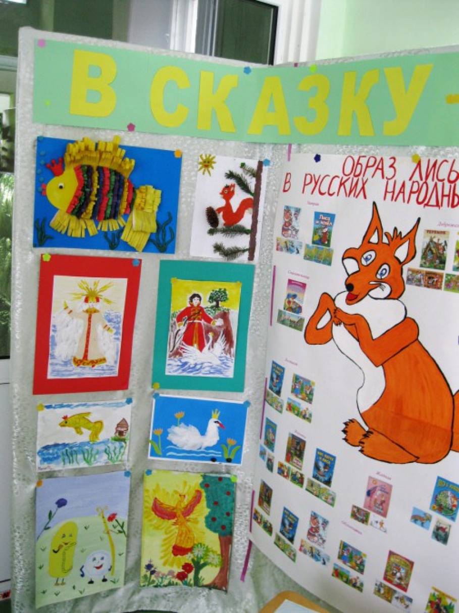 Поделка с белкой по сказкам пушкина Поделка с белкой по сказкам пушкина