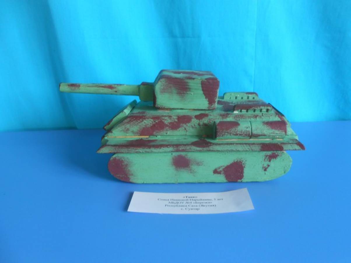 Поделки военной техники для детей 94