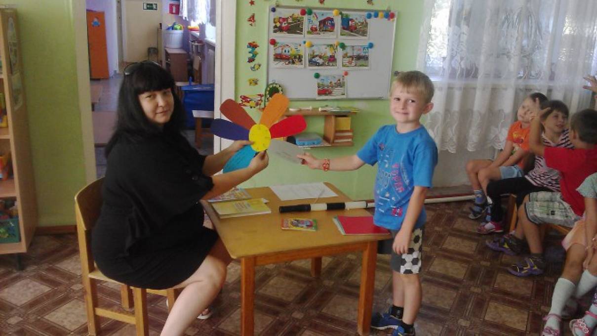 Презентация На Занятии Цветик Семицветик