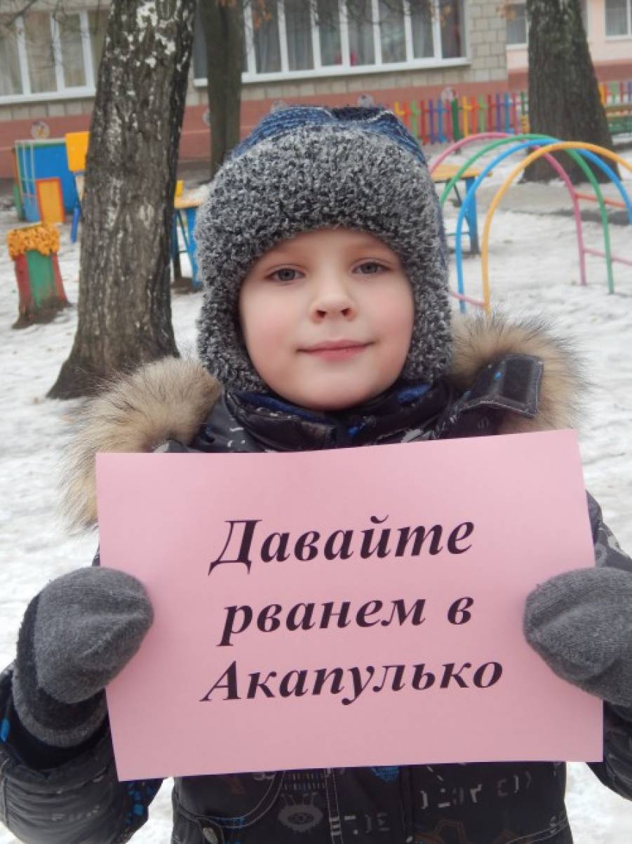 Стих богатыря русского на Стих богатыря русского на
