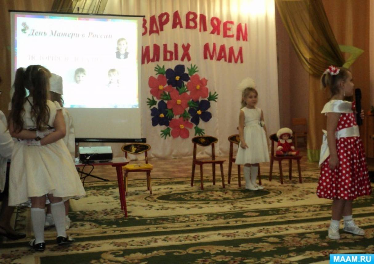 Праздник день матери сценарий для старшей группы Праздник день матери сценарий для старшей группы