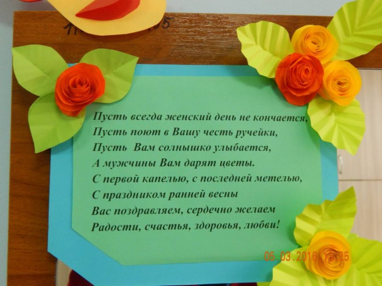 detsad-358845-1457367699.jpg