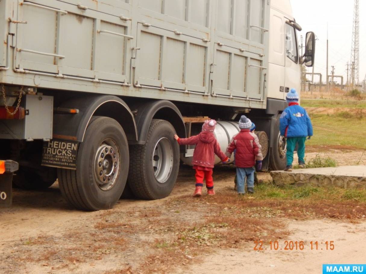 detsad-358845-1479989076.jpg