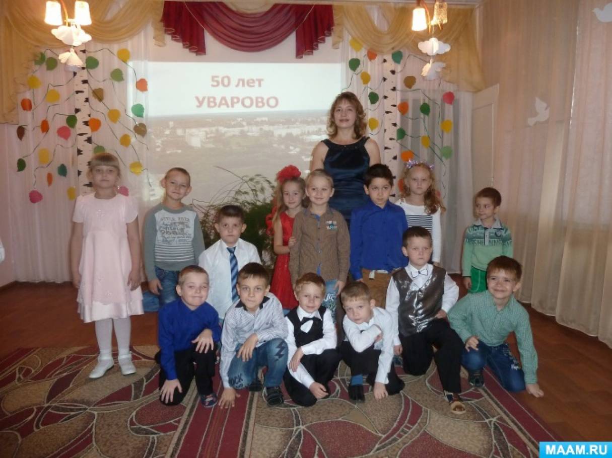 Поздравления уварово Поздравления уварово