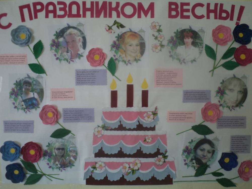 «О весне в народе говорят: Весна красна цветами!» Выставка творческих работ в детском саду Фото «О весне в народе говорят: Весна красна цветами!» Выставка творческих работ в детском саду