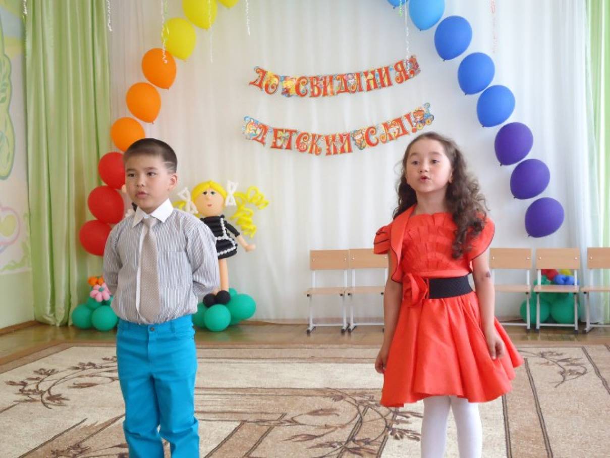 Детский сад приглашение родителей на праздник Детский сад приглашение родителей на праздник