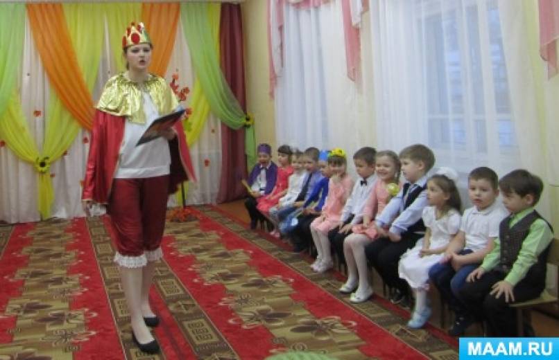 Сценарий праздника царь Сценарий праздника царь