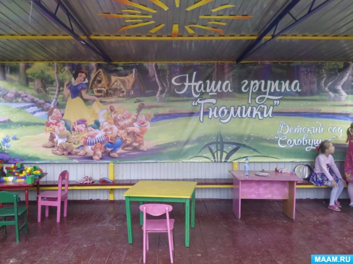 Приходьте в гості на казку подивитися. Оформлення ділянки Фото Приходите в гости на сказку посмотреть. Оформление участка