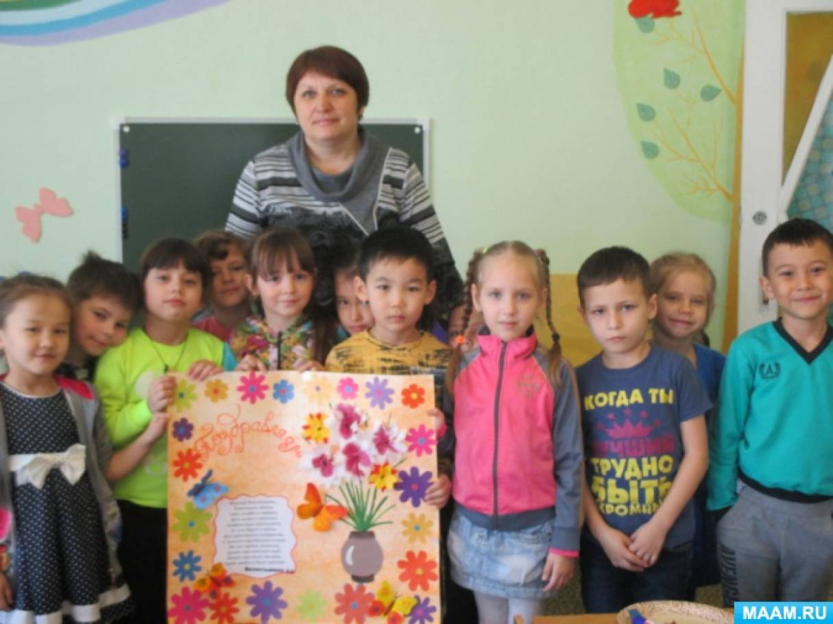 Поздравление для всех работников детского сада фото 525