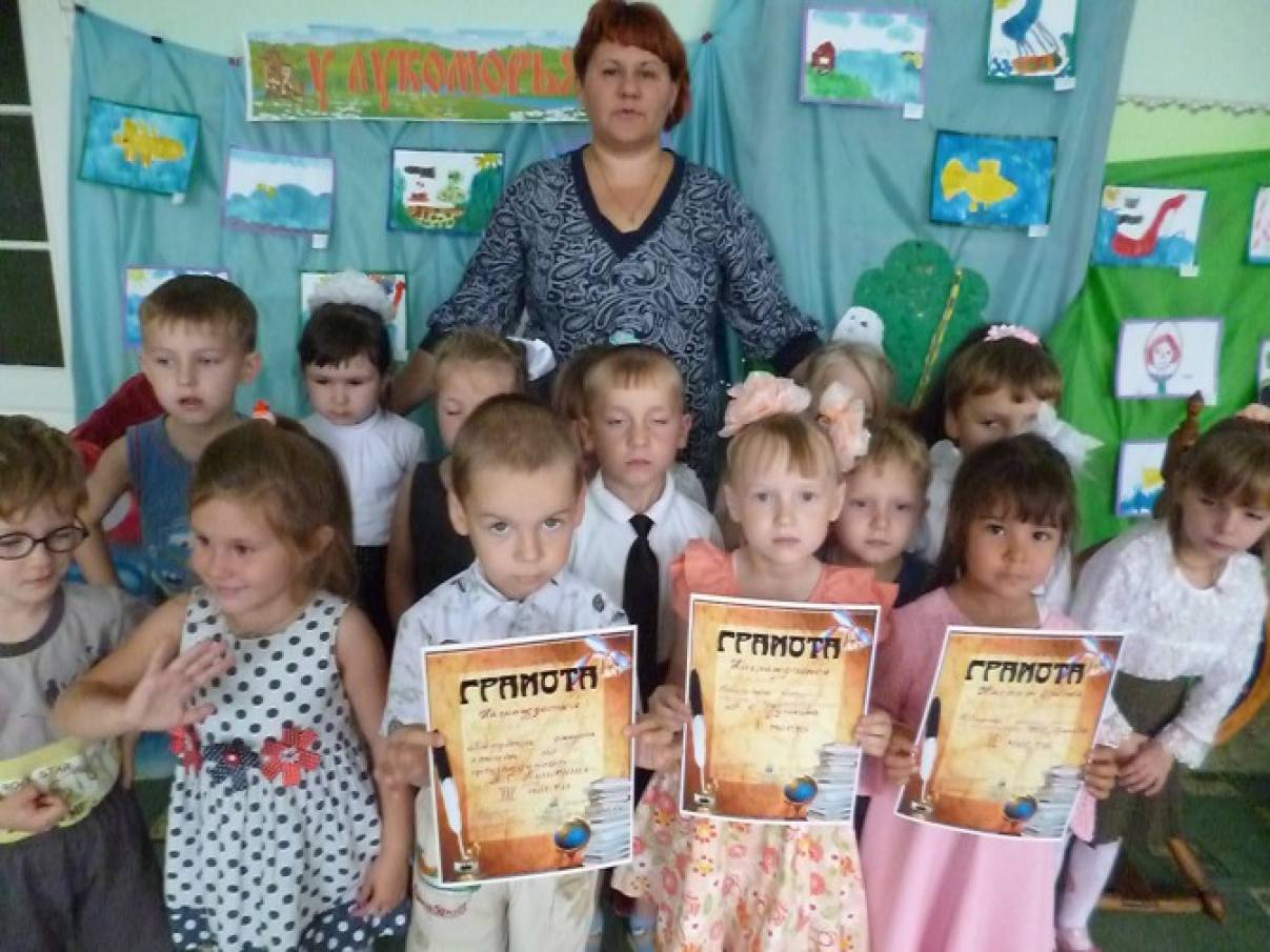 Стихи пушкина на конкурс