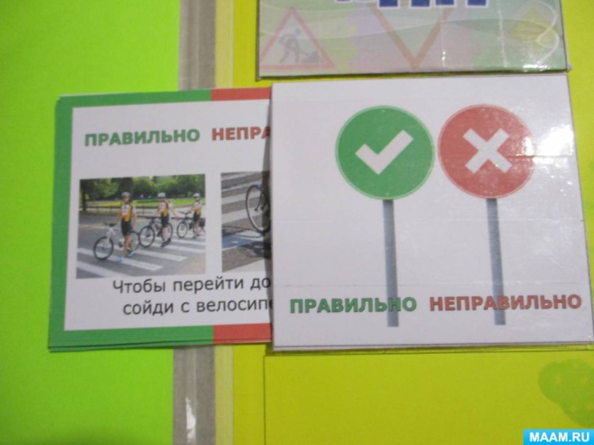 Как сделать светофор и знаки Как сделать светофор и знаки