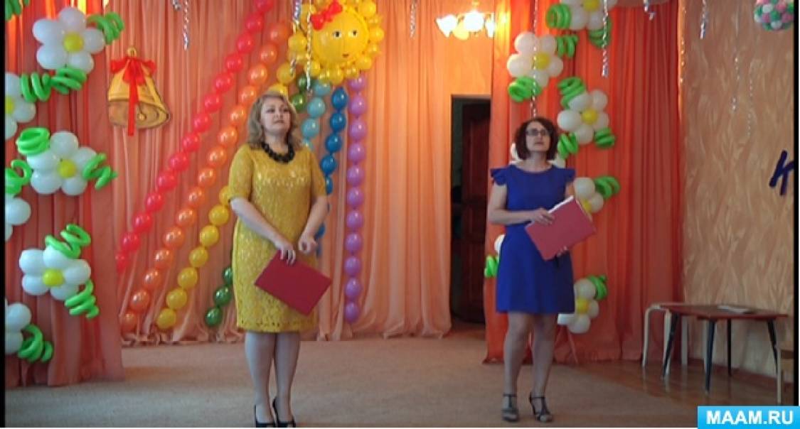 Випуск дітей до школи Фото Выпуск детей в школу