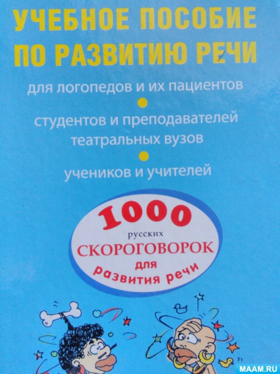 Сонник Играть Сонник Играть
