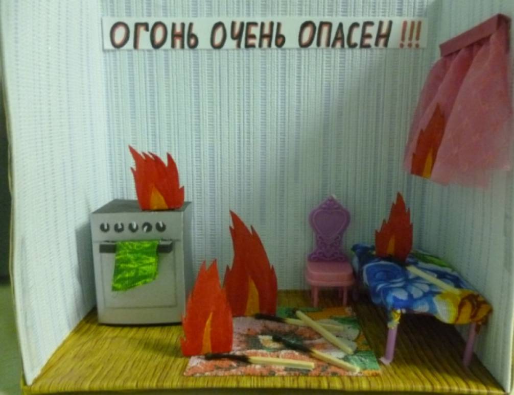 Чтобы не было пожара для детей поделки Чтобы не было пожара для детей поделки