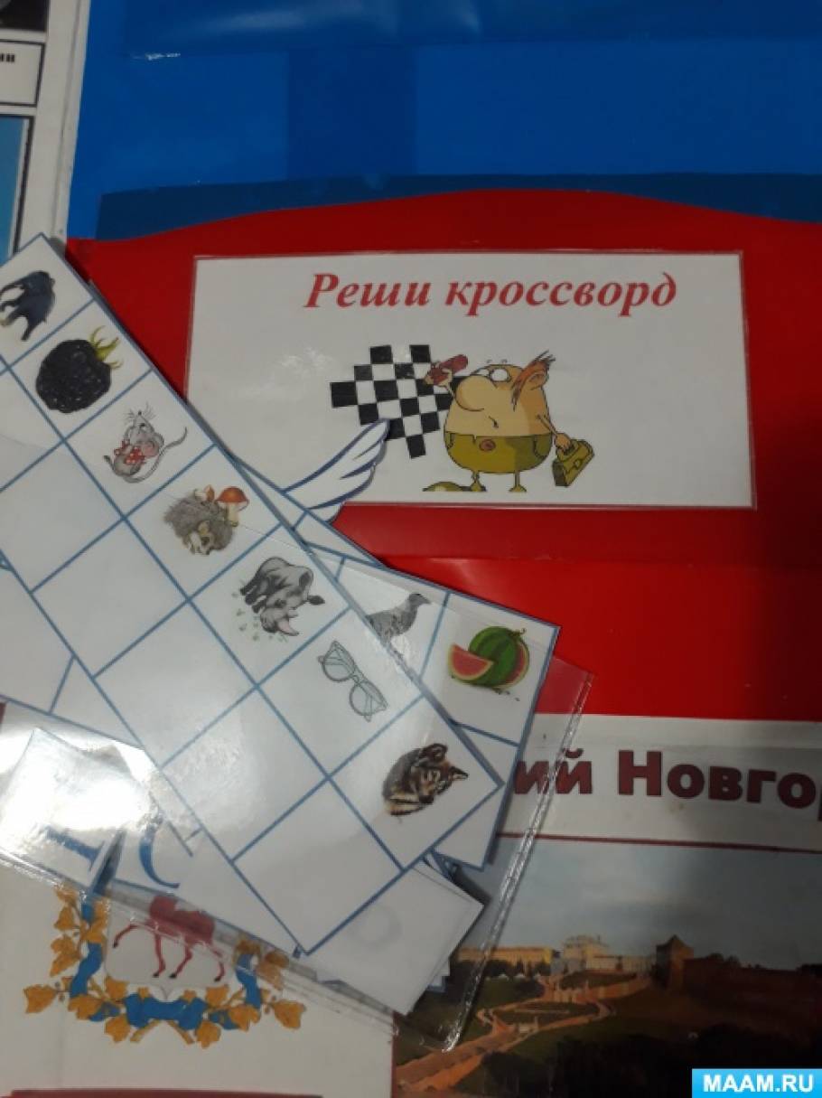 Лэпбук россия своими руками 40