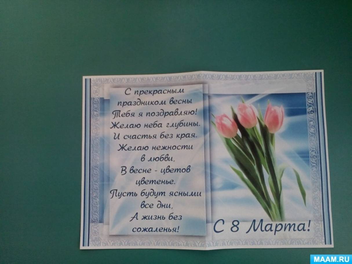 Аппликация и ее значение Аппликация и ее значение