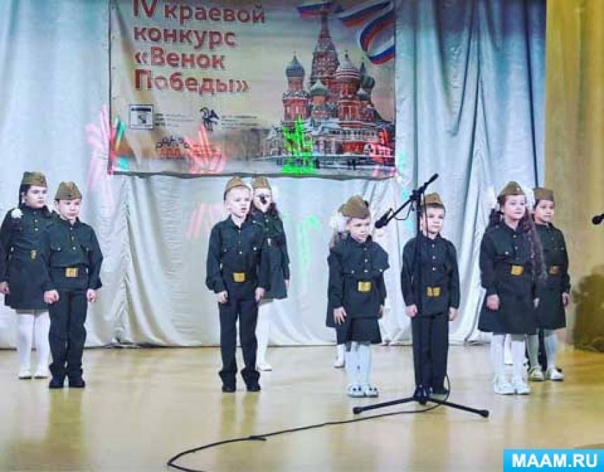 IV краевой конкурс «Венок Победы». Фоторепортаж Фото IV краевой конкурс «Венок Победы». Фоторепортаж