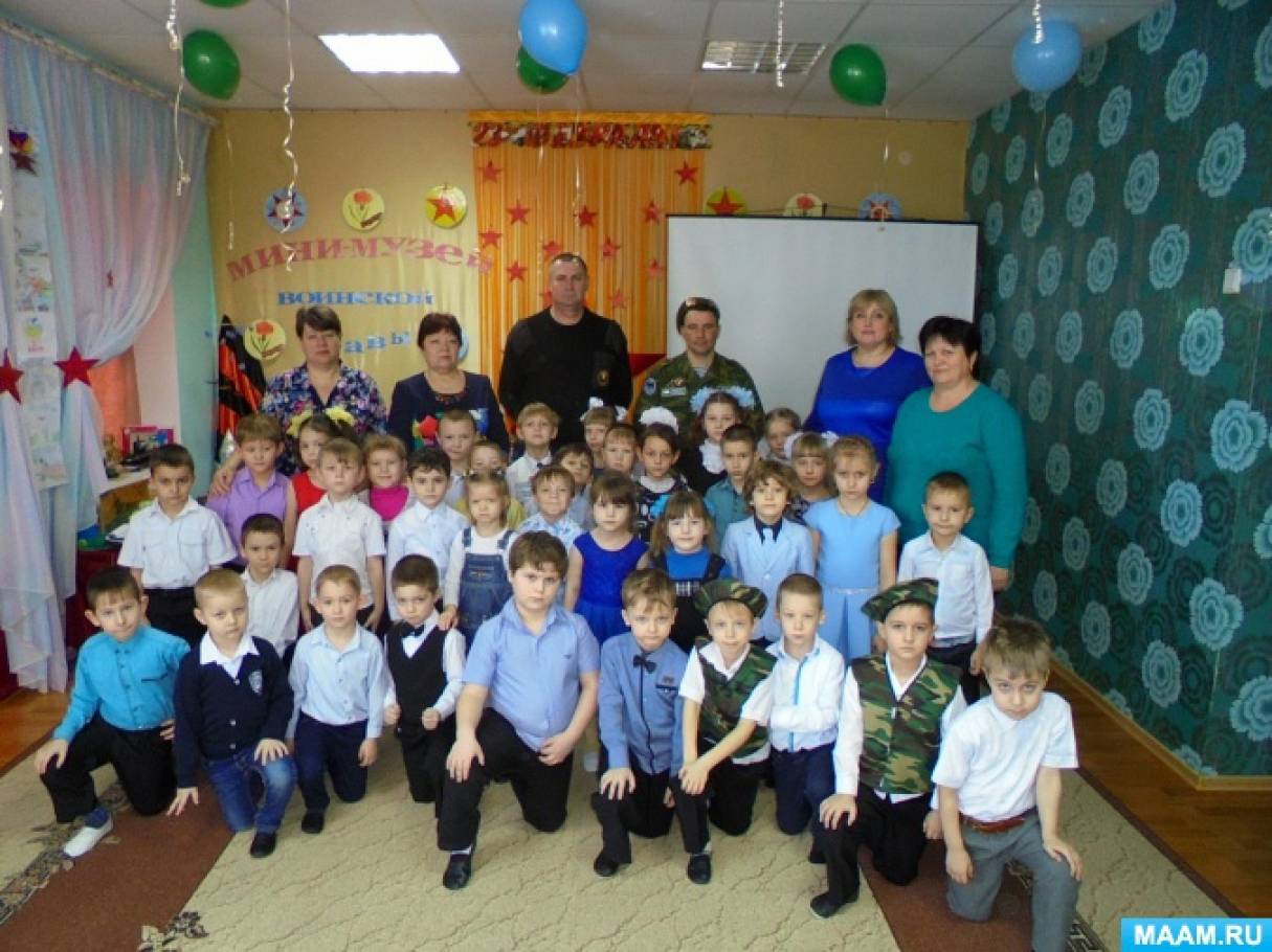 Сценарий ко дню рыбака