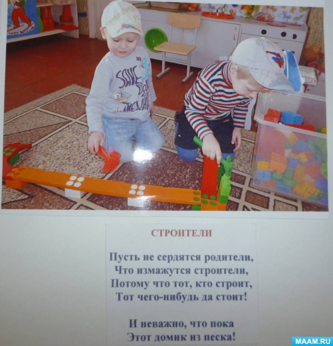 Стих для детей все профессии важны Стих для детей все профессии важны