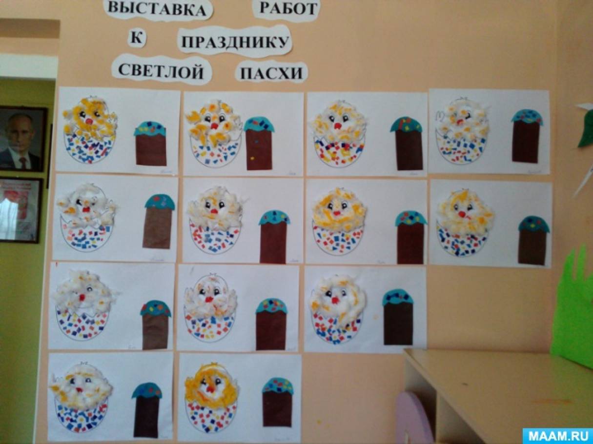 Свято світлого Великодня Фото Праздник светлой Пасхи