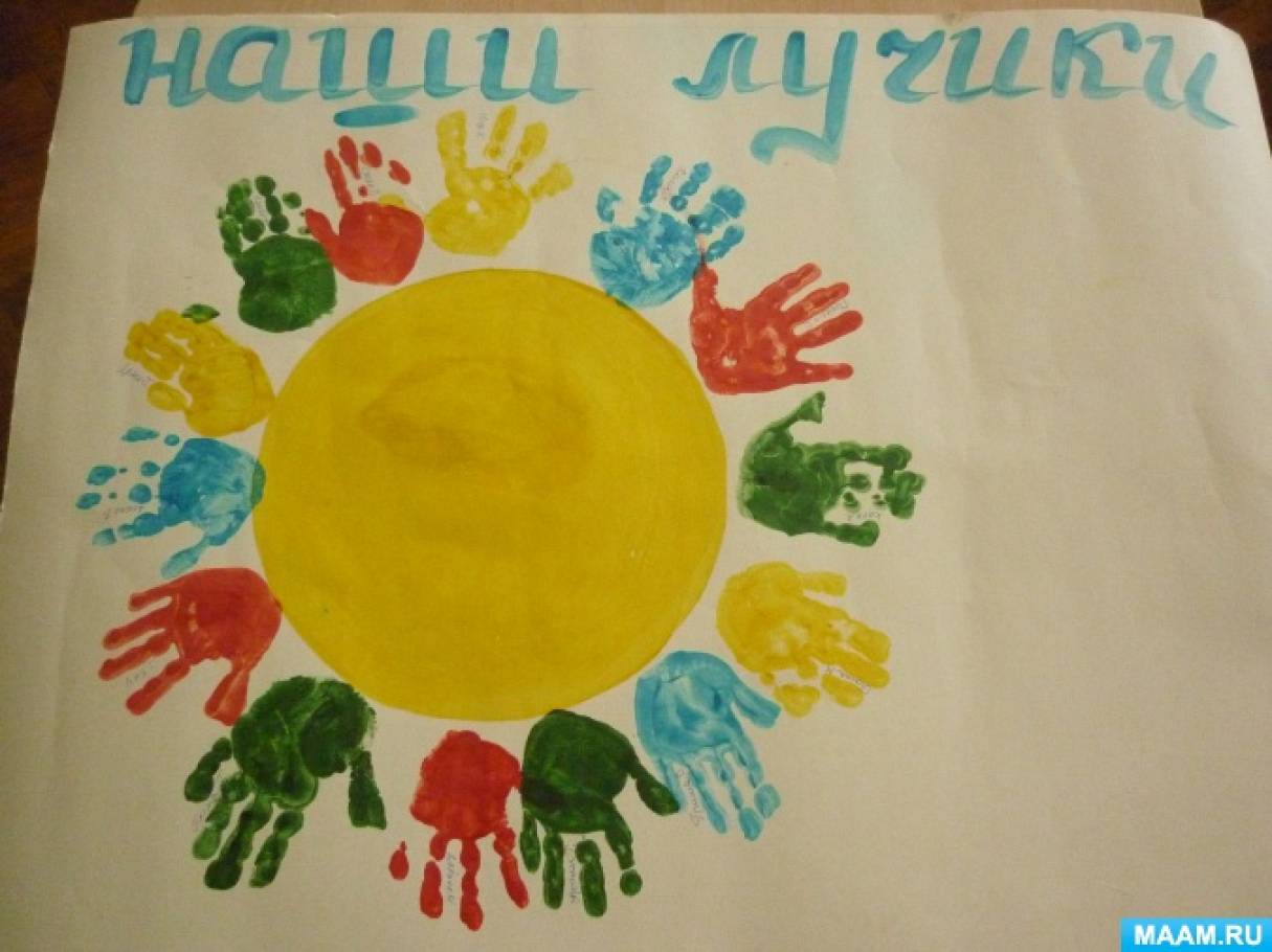 Детский сад конспекты занятий поделки из природного материала Детский сад конспекты занятий поделки из природного материала
