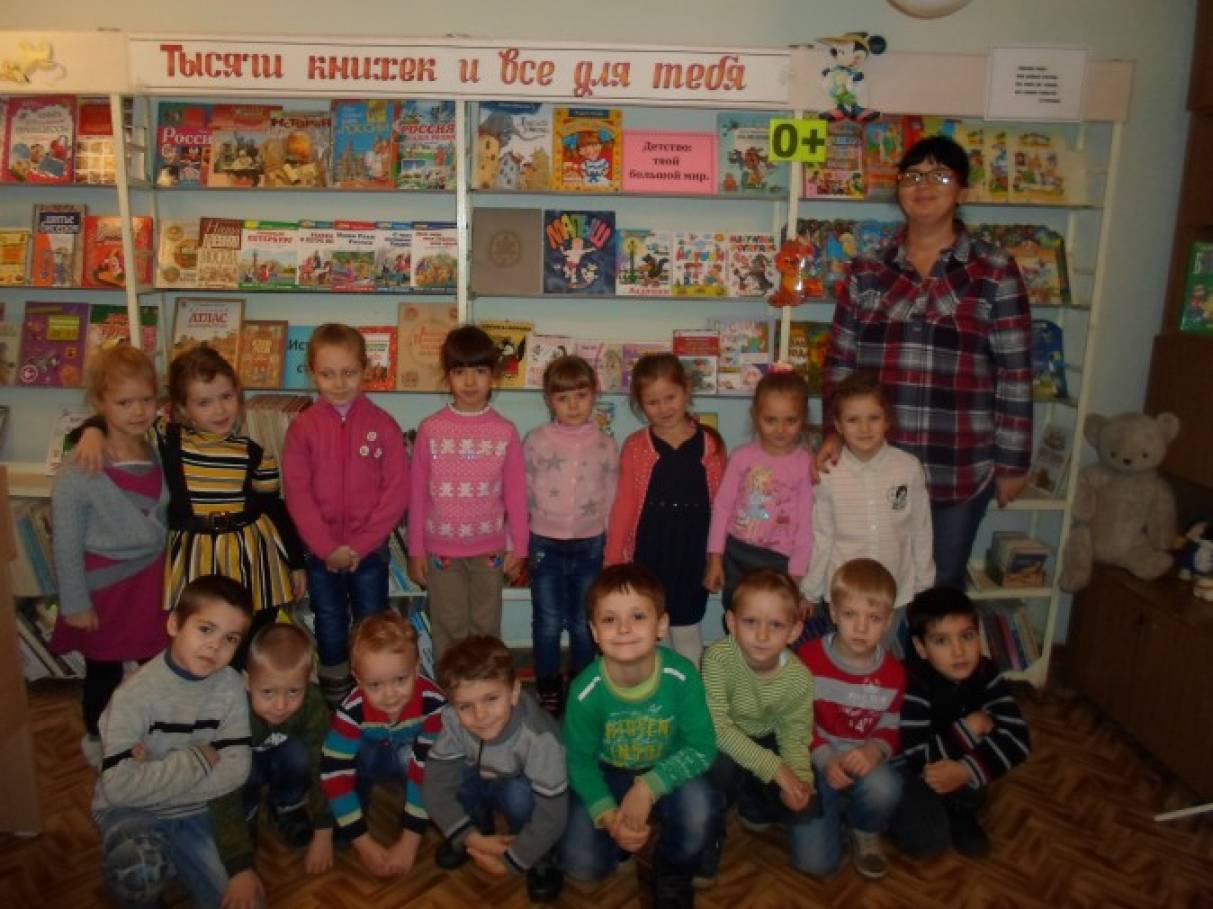 Игры библиотека в школе