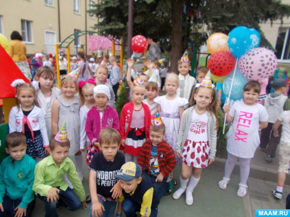 День защиты детей сценарий по станциям День защиты детей сценарий по станциям