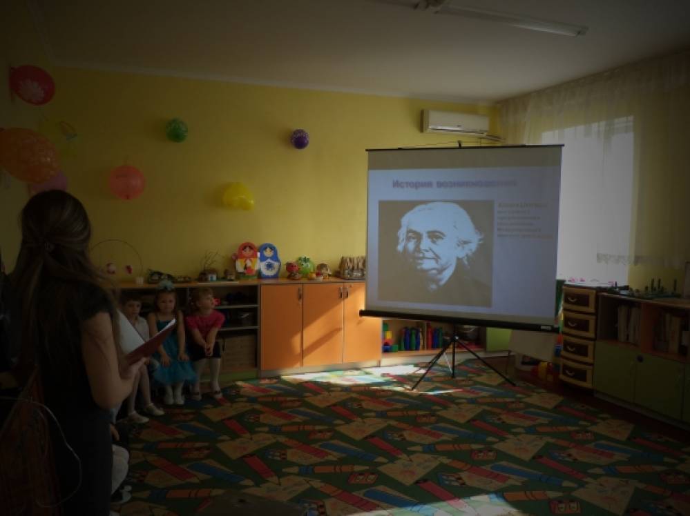 Конспект интегрированной НОД с использованием ИКТ в подготовительной группе «Международный женский день» Фото Конспект интегрированной НОД с использованием ИКТ в подготовительной группе «Международный женский день»