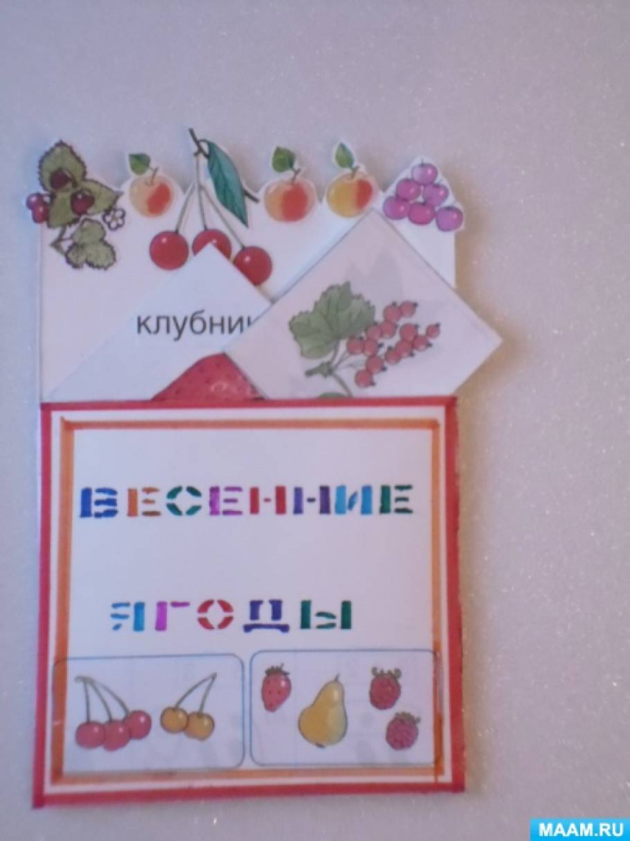 Детские стихи посадили мы цветы Детские стихи посадили мы цветы