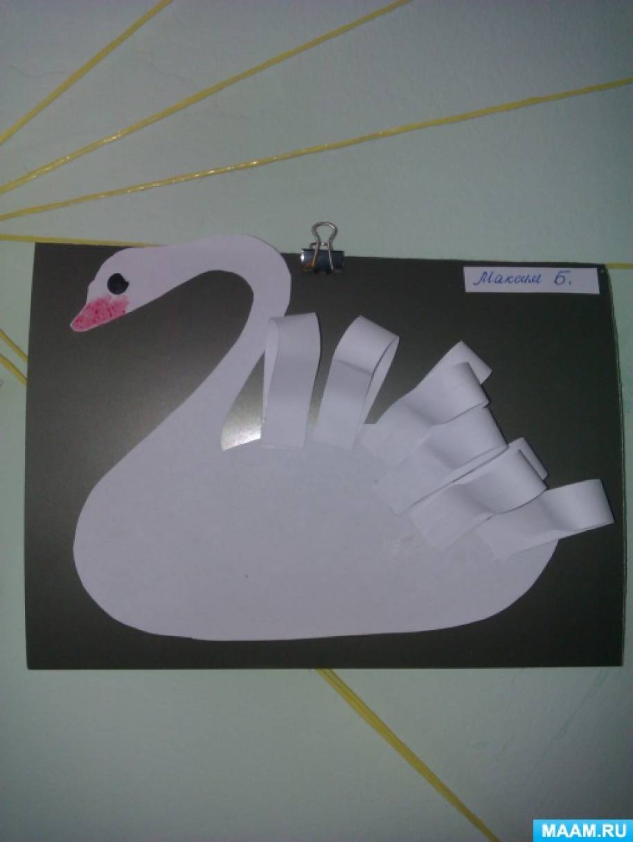 Конспект изо рисование лебедя
