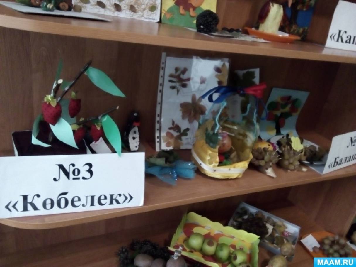 Фотозвіт «Виставка виробів« Дари осені »Фото Фотоотчет «Выставка поделок «Дары Осени»