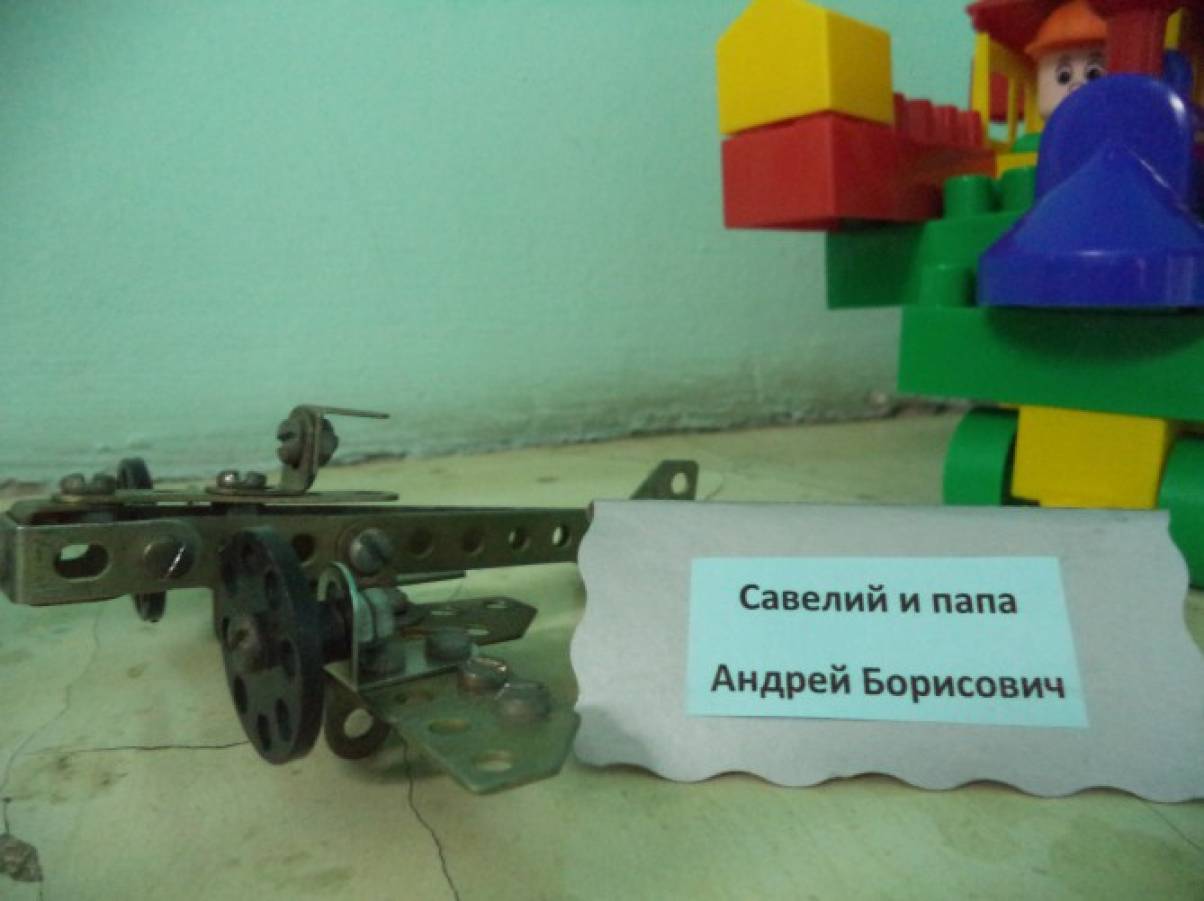 Мастерим вместе с папой поделки Мастерим вместе с папой поделки
