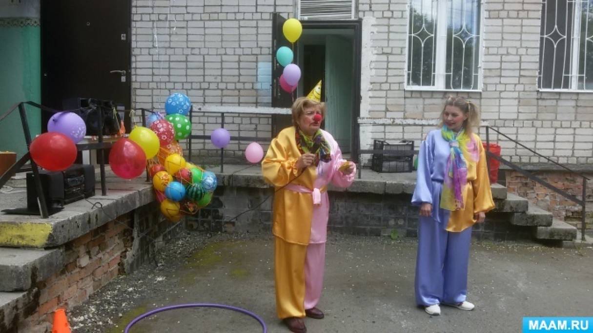 Розвага «Свято дитинства» Фото Развлечение «Праздник детства»