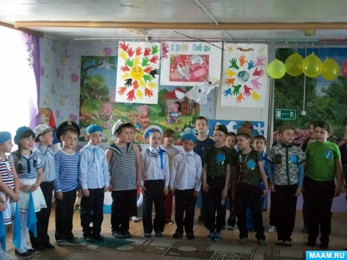 Спортивне свято присвячене Дню Перемоги «Перемога буде за нами». фото Спортивный праздник посвящённый Дню Победы «Победа будет за нами».