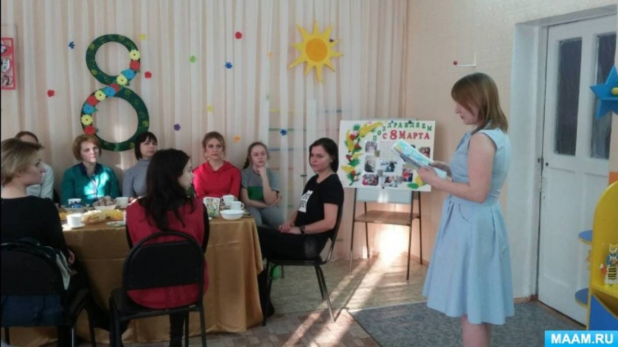 Фотозвіт «Засідання школи матерів« Навіщо дітям потрібна мама? » фото Фотоотчет «Заседание школы матерей «Зачем детям нужна мама?»