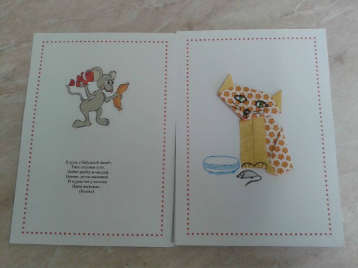 Как сделать книгу для 3 класса