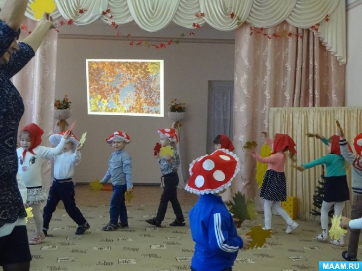 Сценарий и игры на осенний бал Сценарий и игры на осенний бал