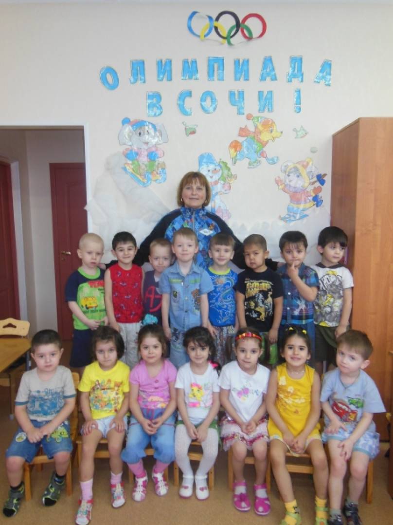 «Олимпиада прошла, а воспоминания останутся надолго!» Фоторепортаж об олимпийских играх в детском саду Фото «Олимпиада прошла, а воспоминания останутся надолго!» Фоторепортаж об олимпийских играх в детском саду